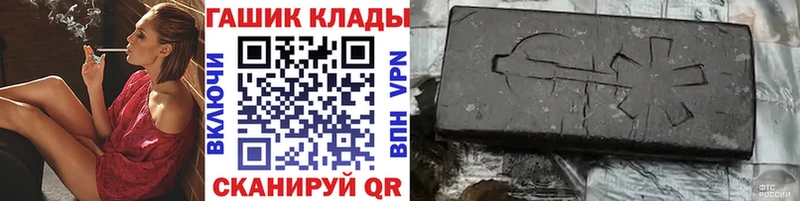 Купить наркотики Кызыл СОЛЬ  КОКАИН  ГАШИШ  NBOMe  МАРИХУАНА 