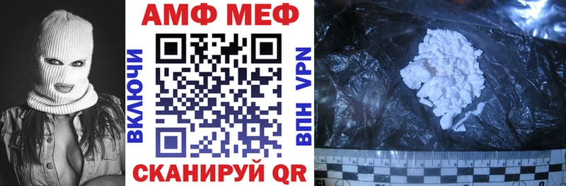 Amphetamine 97%  ОМГ ОМГ ссылка  Кызыл 