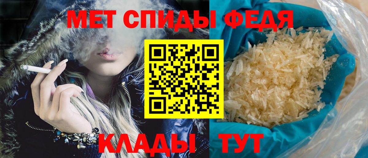 АМФЕТАМИН VHQ Кызыл