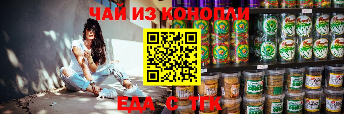 ГАШ  КОКАИН  Вход с VPN  Канабис  МЕФ   Кызыл  Гашиш  МЕТАДОН 