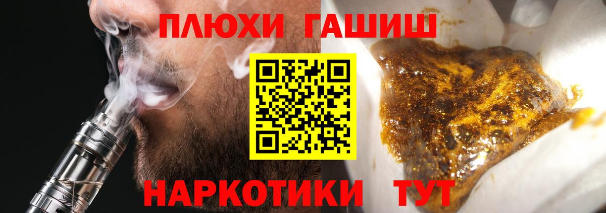 ГАШ Кызыл