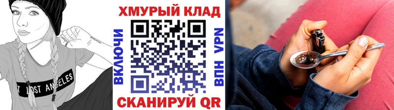 ГЕРОИН гречка  Кызыл 