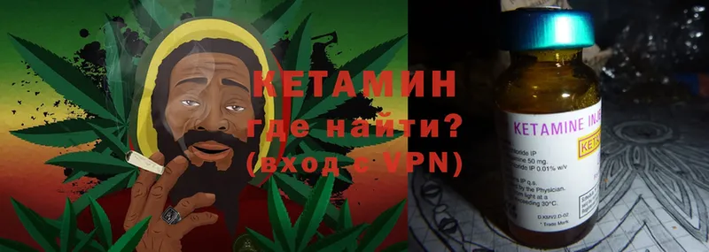 наркота  Кызыл  Кетамин VHQ 