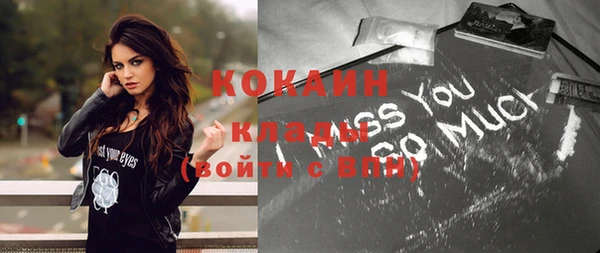 кокаин премиум Наволоки