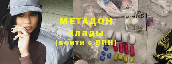 кокаин премиум Наволоки