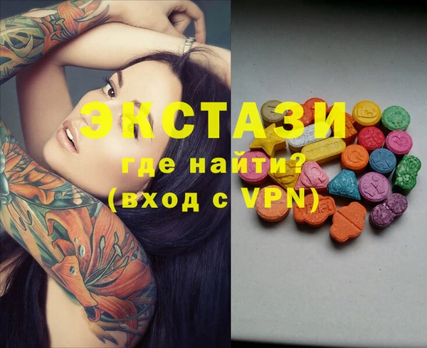 ECSTASY Надым