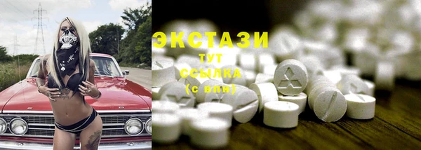 ECSTASY Надым