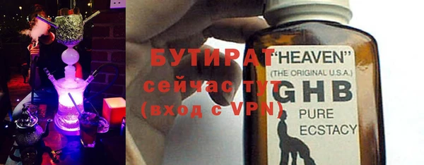 ECSTASY Надым