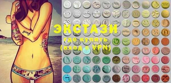 ECSTASY Надым