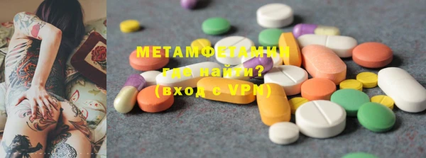 мдма Навашино