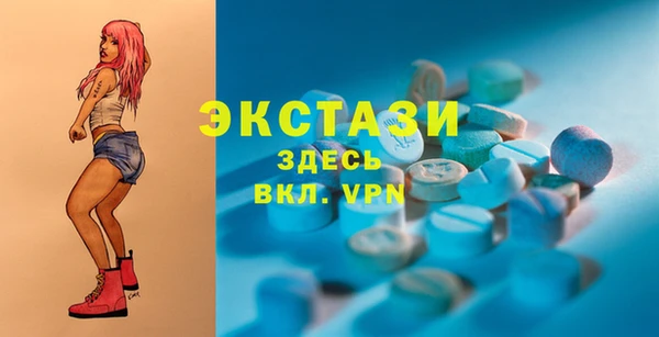 ECSTASY Надым