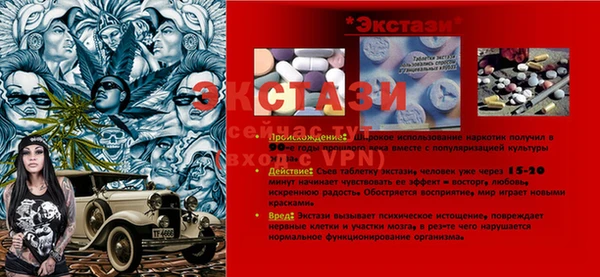 мдма Навашино