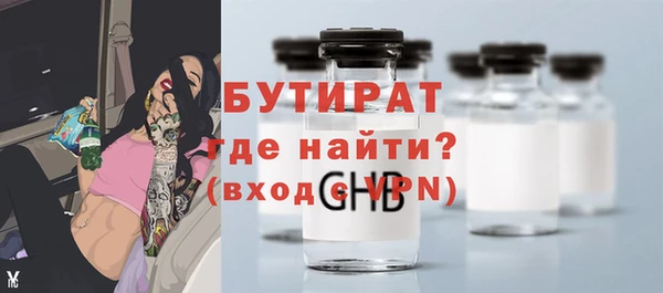 мдма Навашино
