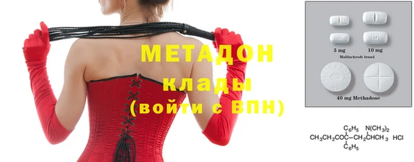 ECSTASY Надым