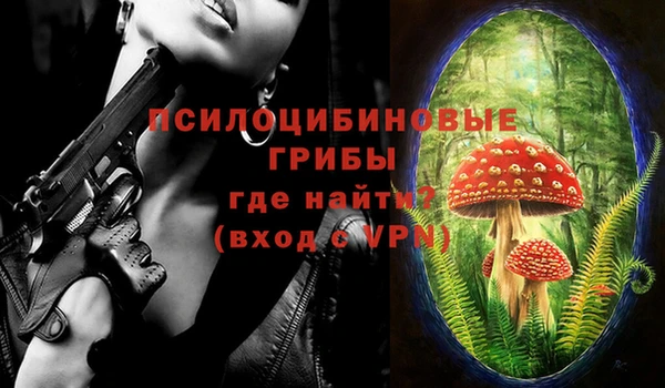 альфа пвп VHQ Анжеро-Судженск