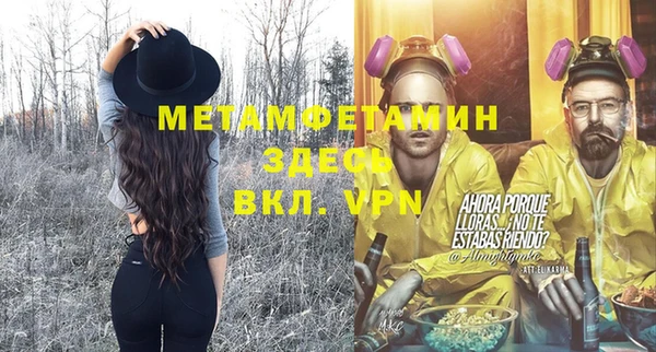 ECSTASY Надым