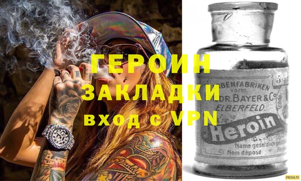 ECSTASY Надым