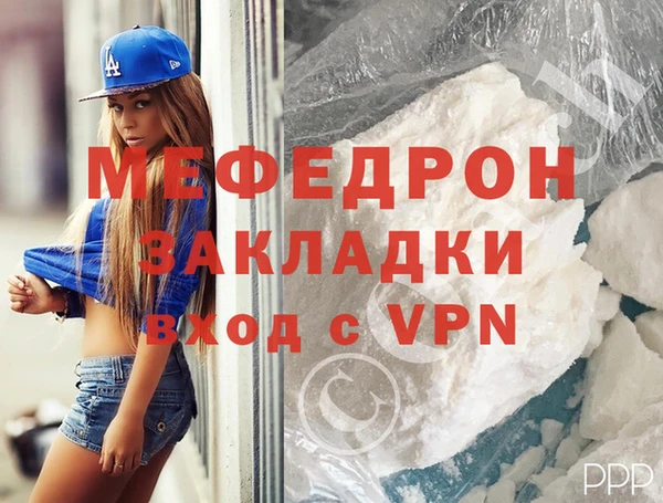 ECSTASY Надым
