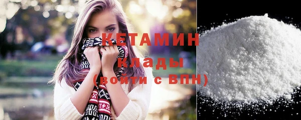 кокаин премиум Наволоки