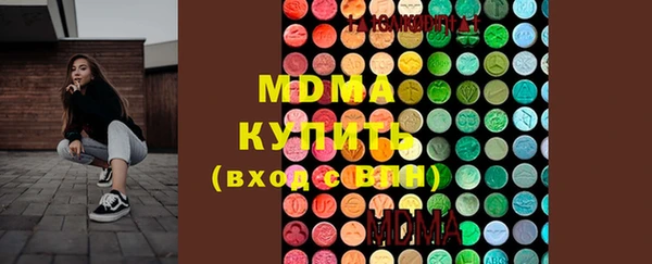 мдма Навашино
