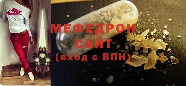 мдма Навашино