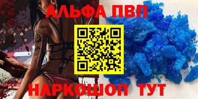 гидра Гусиноозёрск