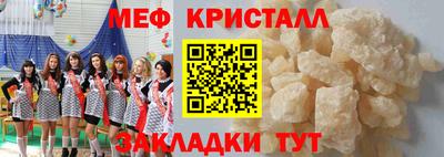 гидра Гусиноозёрск