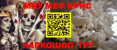 кристаллы Гусь-Хрустальный