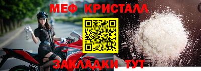 гидра Гусиноозёрск