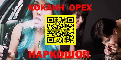 кристаллы Гусь-Хрустальный
