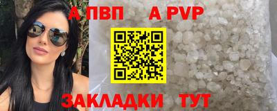 гидра Гусиноозёрск