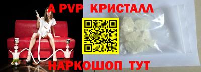MDMA Premium VHQ Донецк