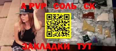 гидра Гусиноозёрск