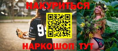 дистиллят марихуана Гусев
