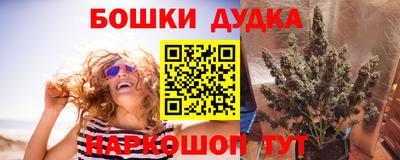 дистиллят марихуана Гусев