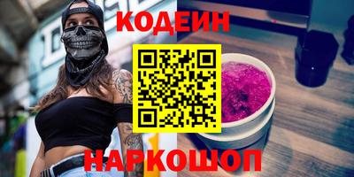 гидра Гусиноозёрск