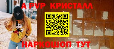 гидра Гусиноозёрск