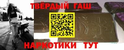 гидра Гусиноозёрск