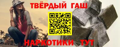 гидра Гусиноозёрск