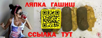 гидра Гусиноозёрск