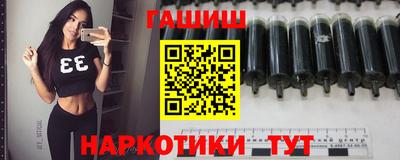 гидра Гусиноозёрск