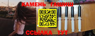 гидра Гусиноозёрск
