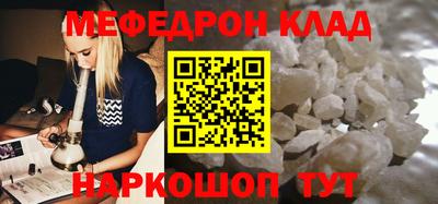 mix Донской