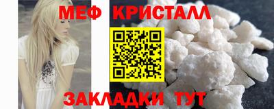 гидра Гусиноозёрск