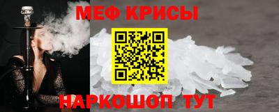 кристаллы Гусь-Хрустальный