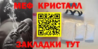кристаллы Гусь-Хрустальный