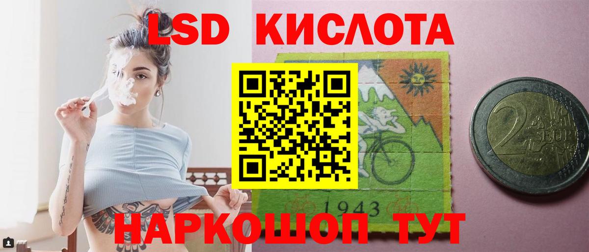 LSD-25 экстази ecstasy  Вход с VPN  Кызыл  Лсд 25 экстази ecstasy 
