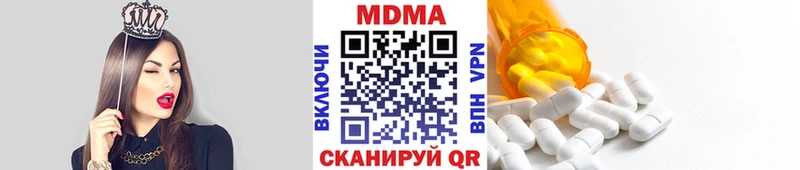 блэк спрут как войти  Кызыл  МДМА молли 