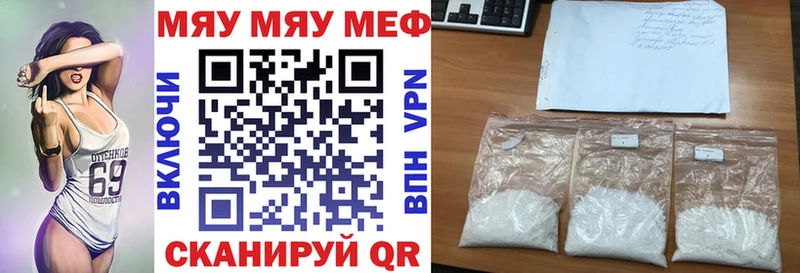 Меф мука хочу наркоту Кызыл