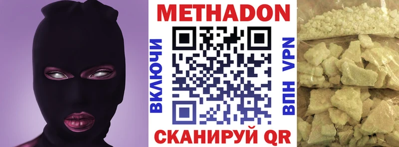 Метадон VHQ  сайты даркнета Telegram  Кызыл 